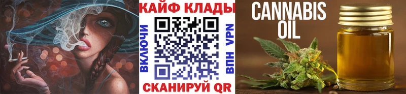  Cocaine Усмань