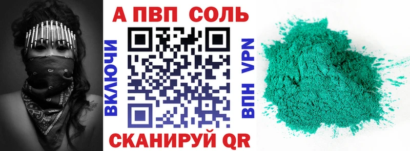 Купить АМФ Конопля Альфа ПВП Кодеин ГАШ Меф Усмань