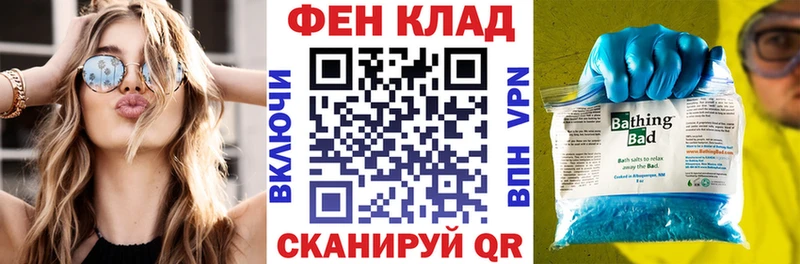 АМФ 97%  Купить закладки  Усмань 