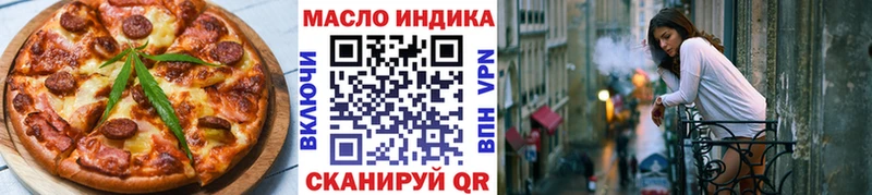 Печенье с ТГК конопля Купить где Усмань