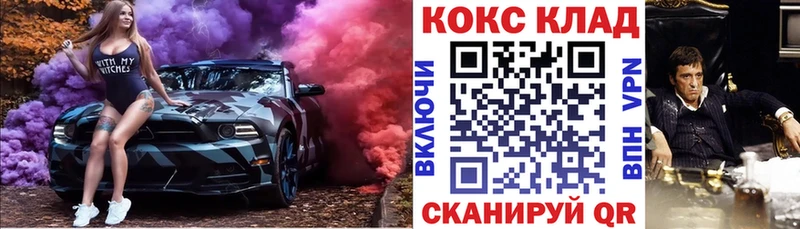 Купить Усмань КОКАИН Эквадор