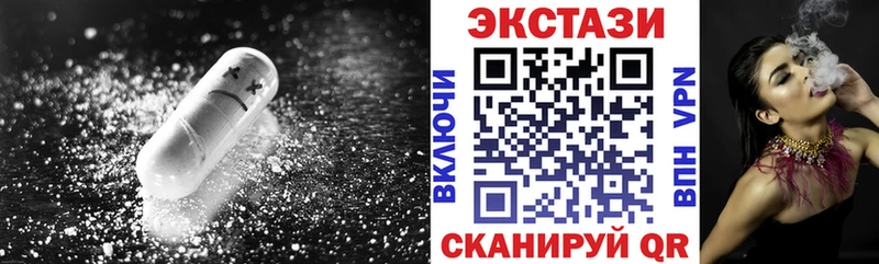 Ecstasy Philipp Plein Купить закладки Усмань