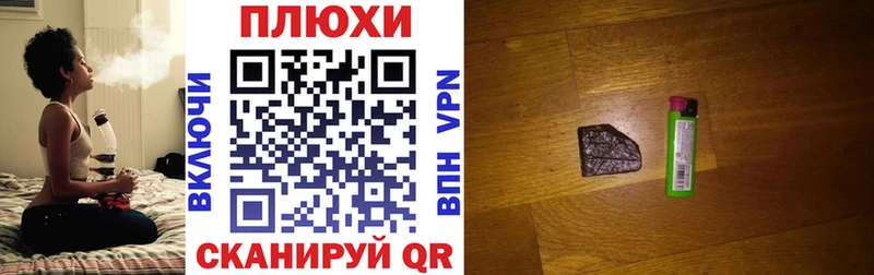 Купить  Усмань  Гашиш гашик 