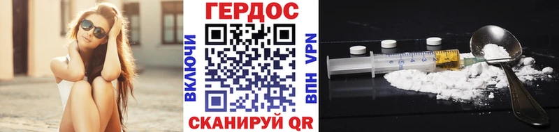 Купить где  Усмань  Героин VHQ 