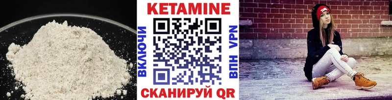Купить  Усмань  Кетамин VHQ 