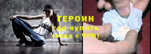 гашик Каменка