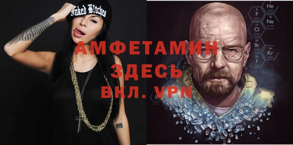 таблы Каменногорск
