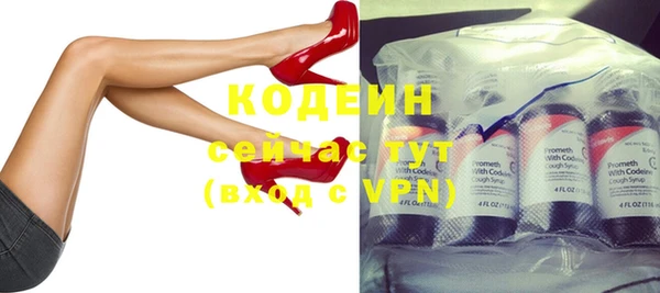 марки lsd Каменск-Шахтинский