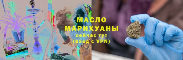 таблы Каменногорск