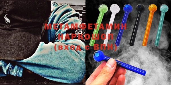 MDMA Premium VHQ Касимов