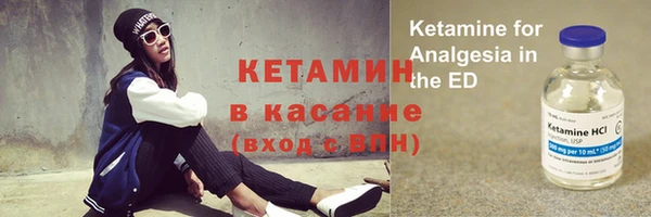 гашик Каменка