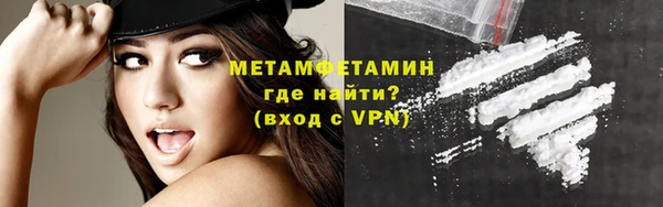 таблы Каменногорск