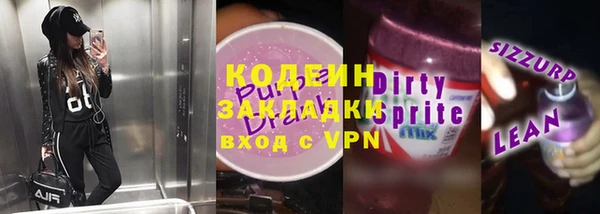 таблы Каменногорск