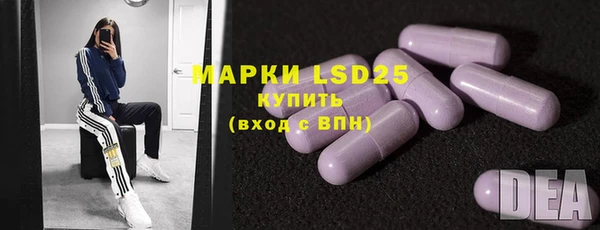марки lsd Каменск-Шахтинский