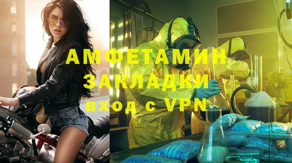 таблы Каменногорск