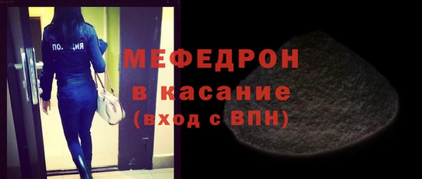 таблы Каменногорск