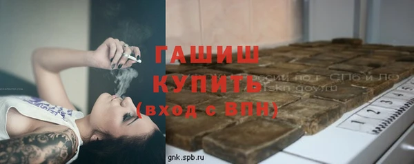 марки lsd Каменск-Шахтинский