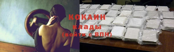 марки lsd Каменск-Шахтинский