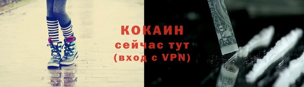 таблы Каменногорск
