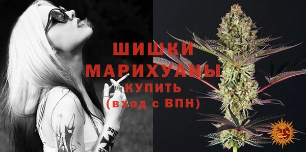 MDMA Premium VHQ Касимов