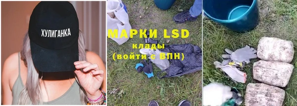 марки lsd Каменск-Шахтинский