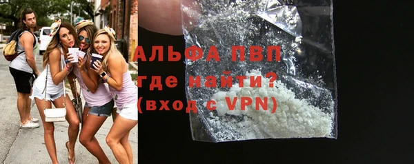 таблы Каменногорск