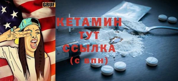 таблы Каменногорск