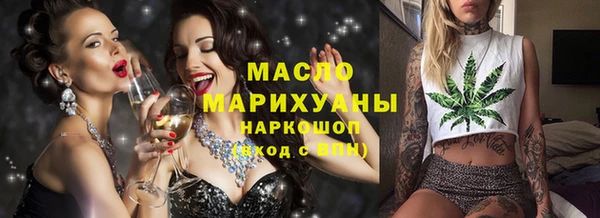 таблы Каменногорск