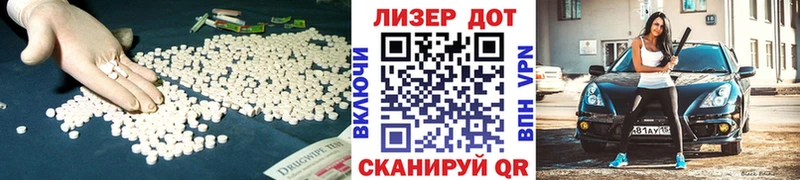 Лсд 25 экстази кислота Купить Усмань