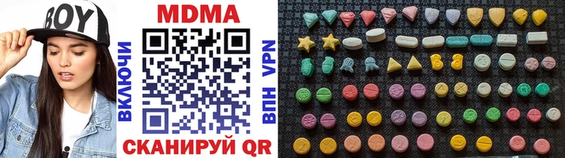 Купить  Усмань  MDMA crystal 