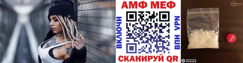 МЕТАМФЕТАМИН винт  Купить  Усмань 