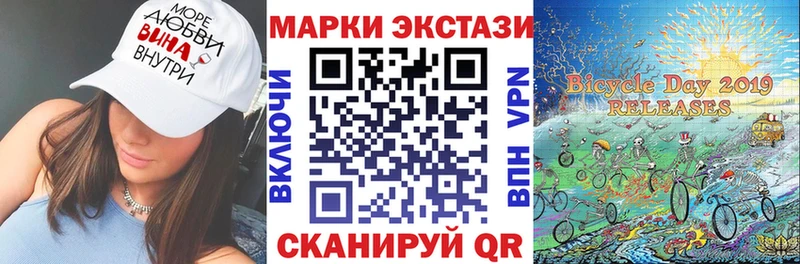 Наркотические марки 1,8мг  Купить закладки  Усмань 