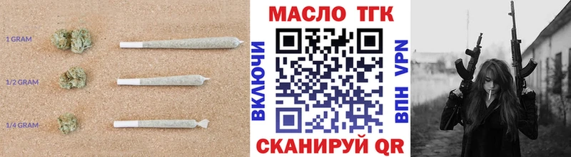 Купить где  Усмань  Дистиллят ТГК вейп 